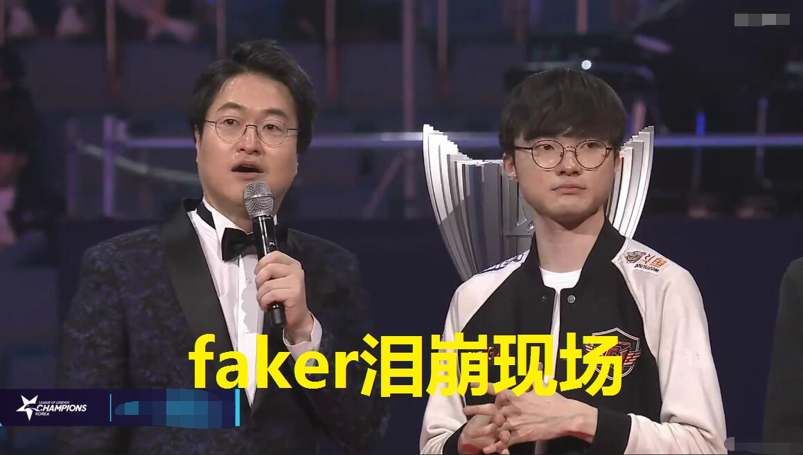 Ming官方宣布夺冠新规，SKT引发争议！