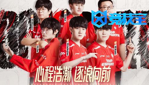 Rookie官方宣布重要助攻新规，TES引发争议！